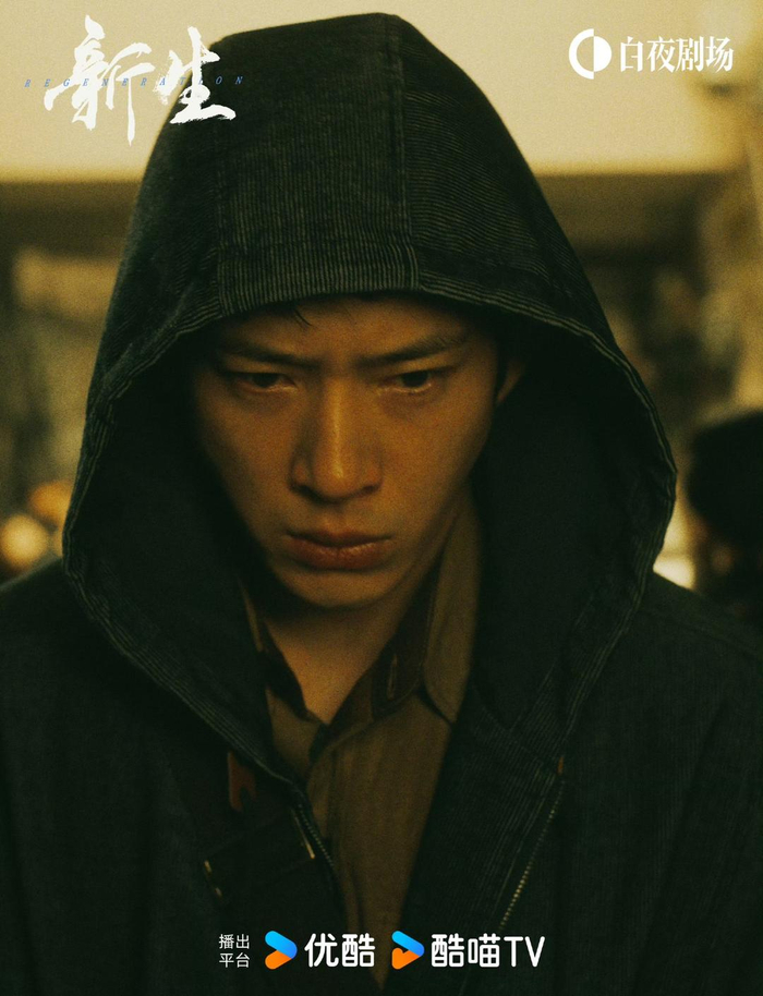 对话《新生》导演申奥:在骗局里折射人性复杂