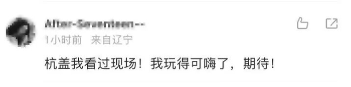 成都商报-红星新闻记者 任宏伟 综合报道