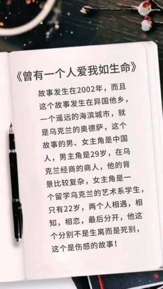 孙嘉遇告诉赵玫,向前走会有比我更爱你的人!