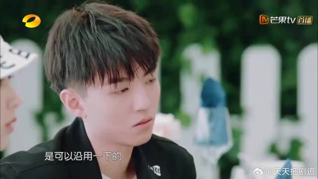 黄晓明教训林述巍,被王俊凯吐槽是教官,杨紫可太认同了