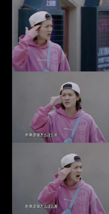 鹿哥!他俩逻辑差! 但我现在强的可怕啊 坐等鹿晗出题
