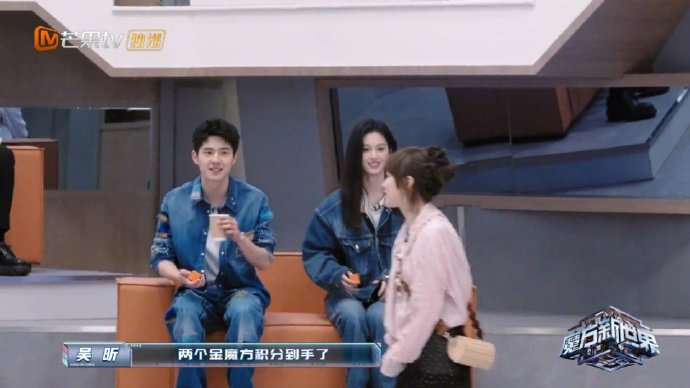 何炅:昕昕你想跟谁一组? 吴昕:应该是谁想跟我一组!