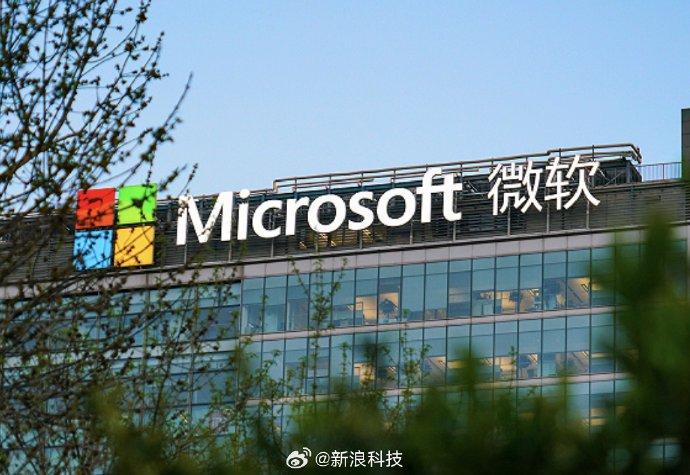 对此,新浪科技向微软中国方面求证,截止发稿公司未做回应