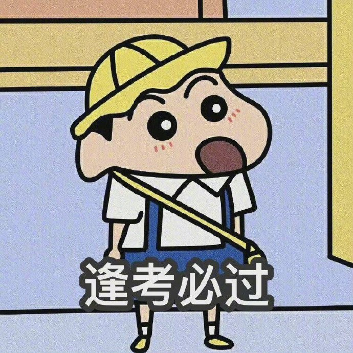 接下来的日子你会. .