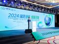 第三届中国气候投融资国际研讨会在京召开