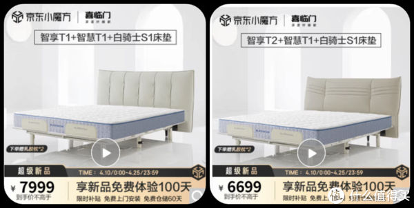 电动床垫怎么安装躺平已经过时了,现在流行的是躺不平,喜临门白骑士智能床让自定义睡眠成为可能_新闻资讯_第25张_活检穿刺产品网 电动床垫怎么安装躺平已经过时了,现在流行的是躺不平,喜临门白骑士智能床让自定义睡眠成为可能_https://www.jmylbn.com_新闻资讯_第25张