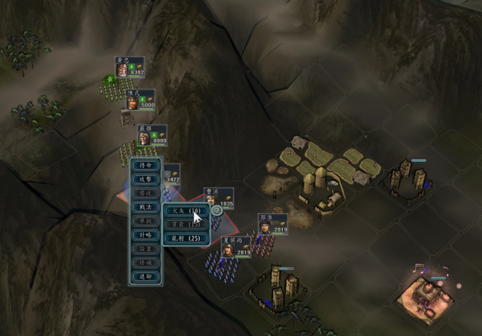 定军山之战，卡好山路逐一击破