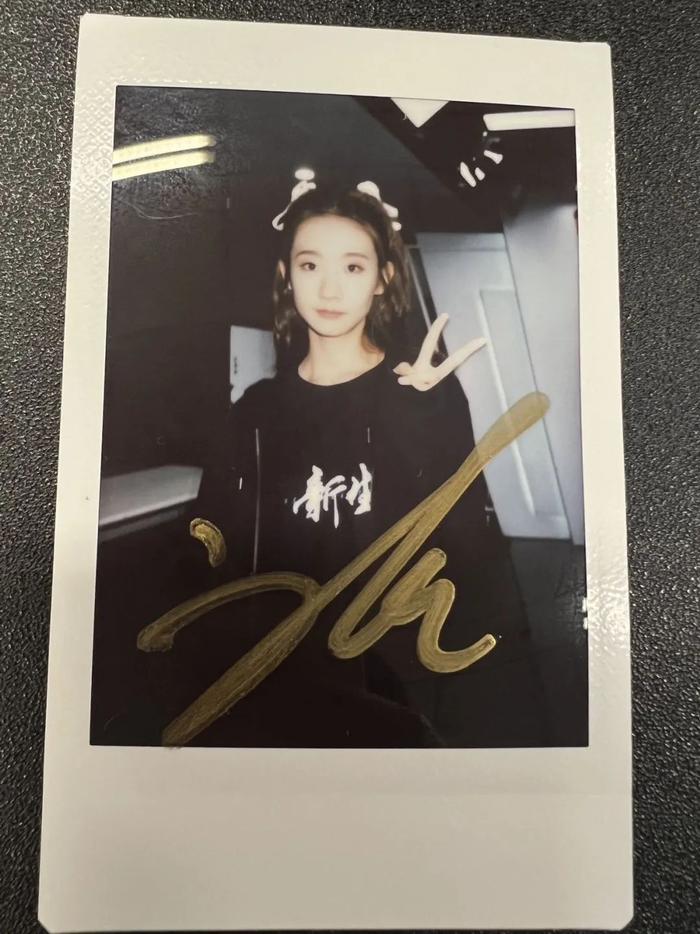 你好,演员张艺凡