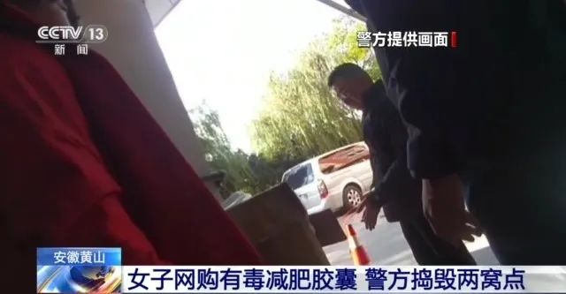 这种"减肥药"有毒|有毒|减肥胶囊|西布曲明_新浪新闻