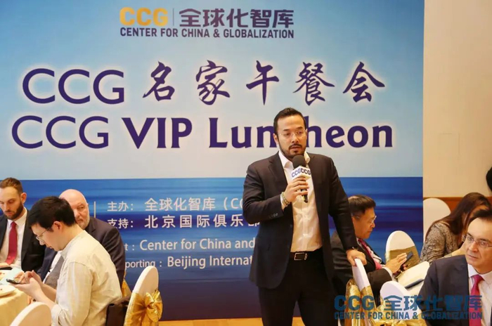 ccg发起名家对话午餐会,前瞻研判中国经济发展前景