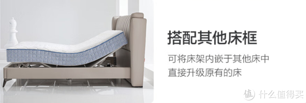 电动床垫怎么安装躺平已经过时了,现在流行的是躺不平,喜临门白骑士智能床让自定义睡眠成为可能_新闻资讯_第24张_活检穿刺产品网 电动床垫怎么安装躺平已经过时了,现在流行的是躺不平,喜临门白骑士智能床让自定义睡眠成为可能_https://www.jmylbn.com_新闻资讯_第24张