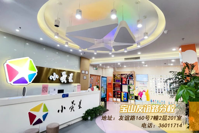 上海家长 久等啦!你们翘首以盼的小荧星秋招终于来啦!