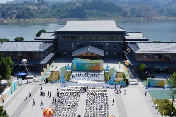 坚持立德树人 促进全面发展 诗橙远方中国三峡研学(奉节)大本营开放