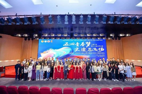 图说:文学之夜放飞青春梦想 上大供图(下同)为纪念上海大学建校102