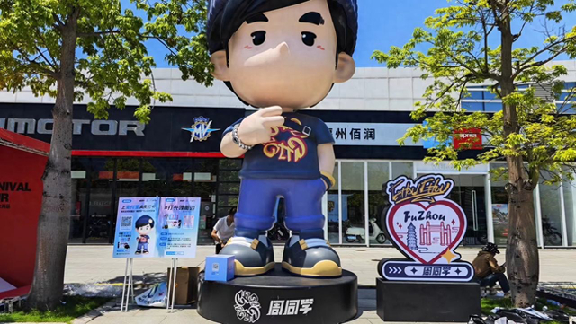 位于海峡奥林匹克体育中心的周同学巨型雕像如果你在福州街头,看到"周