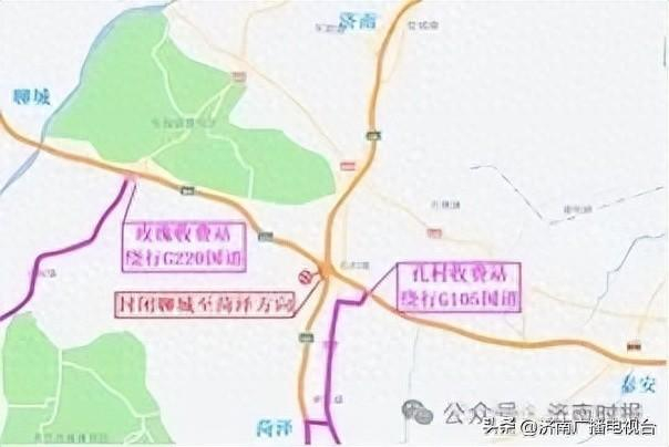 聊城经孔村枢纽至菏泽方向的车辆,可在玫瑰收费站下高速绕行g220国道