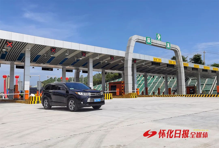 湖南这条高速公路通车!|智云|辰溪|收费站_新浪新闻