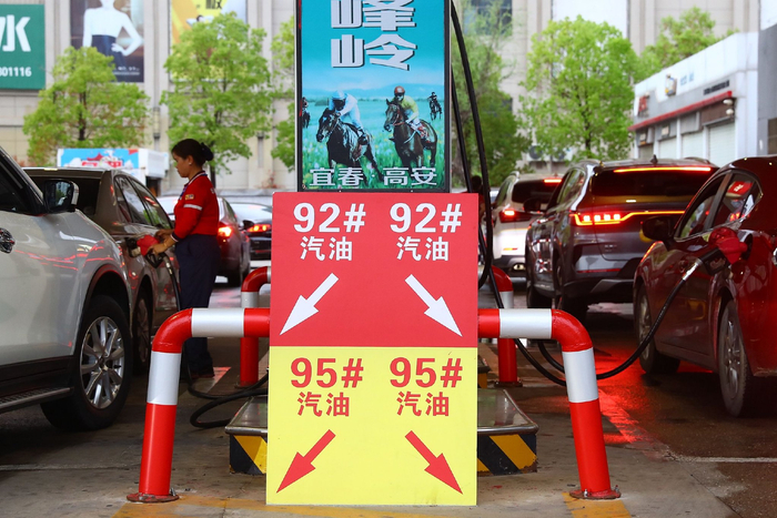 视觉中国 图中新经纬5月15日消息,15日24时,国内成品油新一轮调价窗口