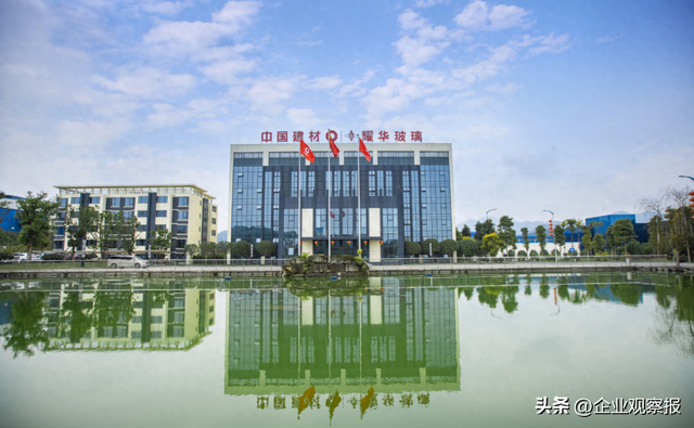 四川省园林工厂耀华（宜宾）公司