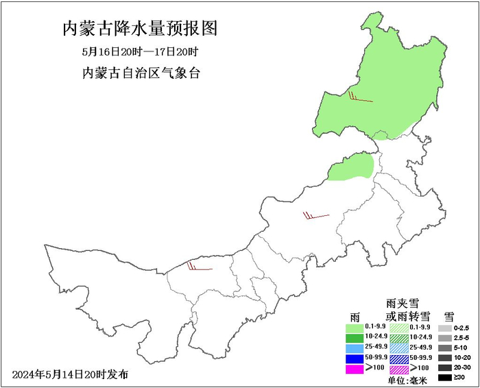 内蒙古未来三天天气预报
