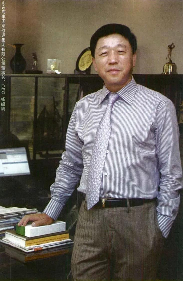 海运|杨绍鹏|海丰国际_新浪新闻