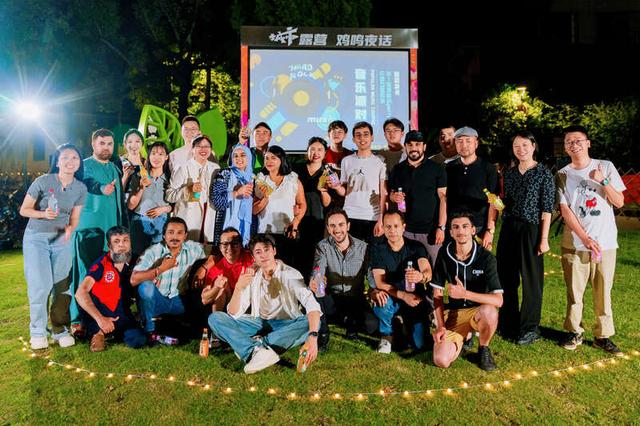 “鸡鸣夜话”国际青年音乐派对。团义乌市委供图
