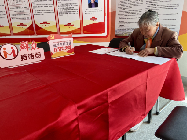 崇川区虹桥街道:廉情监督员,打通基层监督的"神经末梢"