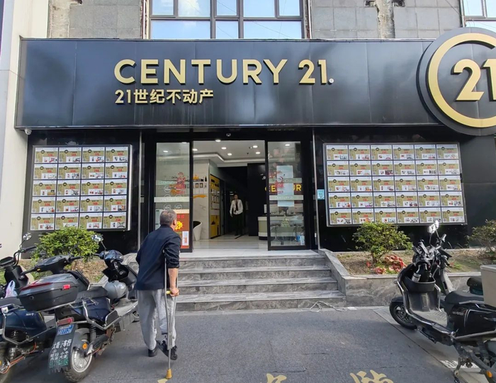 延吉中路11号21世纪不动产