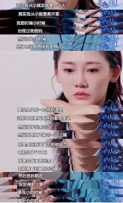 郑恺:"幸亏我和她结婚了"!