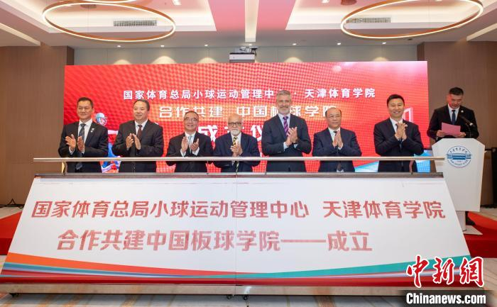 中国板球学院落户天津体育学院