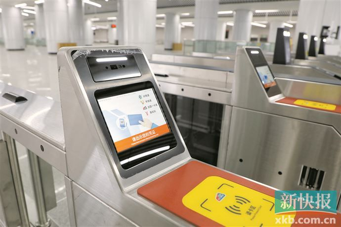 通过自助客服中心或广州地铁官方app填报电子发票开票信息