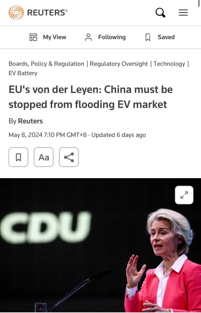 美欧政客"热情保护"   为啥业界"不愿领情"?