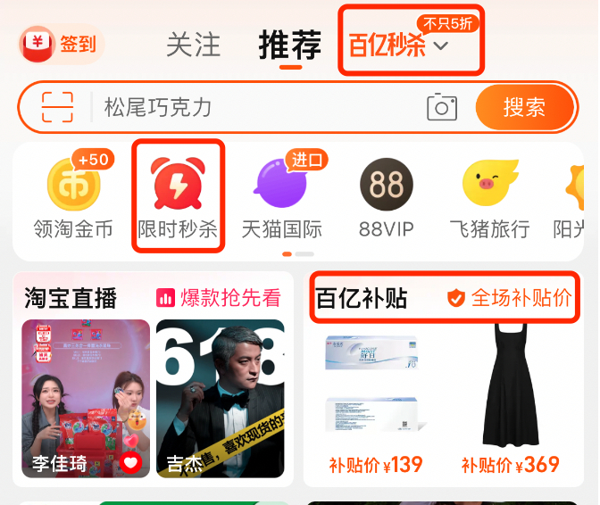 吴泳铭接任近一年,阿里怎么样了?