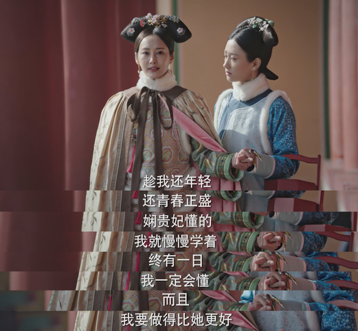 卫嬿婉不屈不挠、善于学习