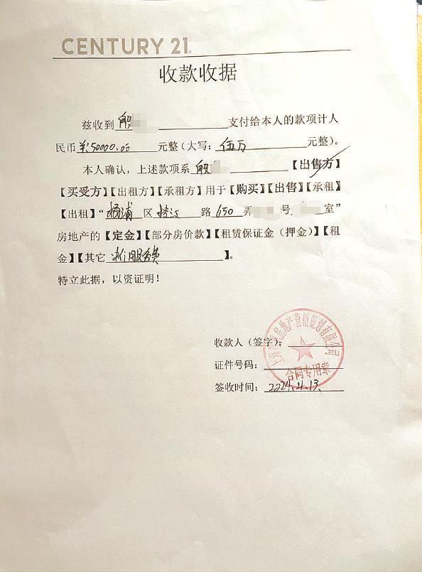 135万元的房 收上下家8万元中介费