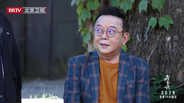 老家伙们在养老院被小岳教育_北京时间