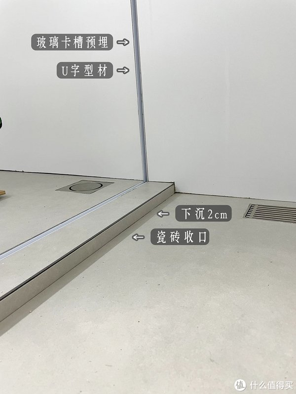 还要提前买好玻璃隔断用的卡槽,墙上和地上都要做卡槽,用来安装玻璃