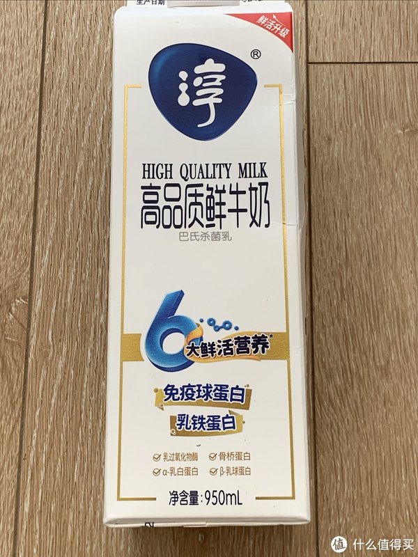 那你需要晚上睡前来上一杯牛奶,可以解决这些小小的问题,让我们在减肥