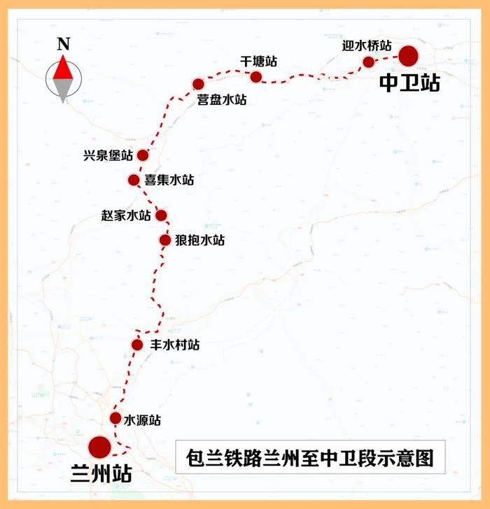 包银高铁临河站线路图图片