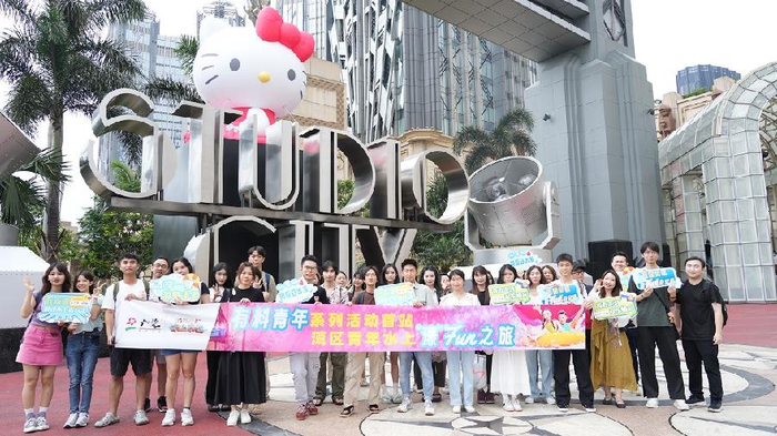 体验水上"濠"fun之旅 广之旅"有料青年"系列活动首站开启