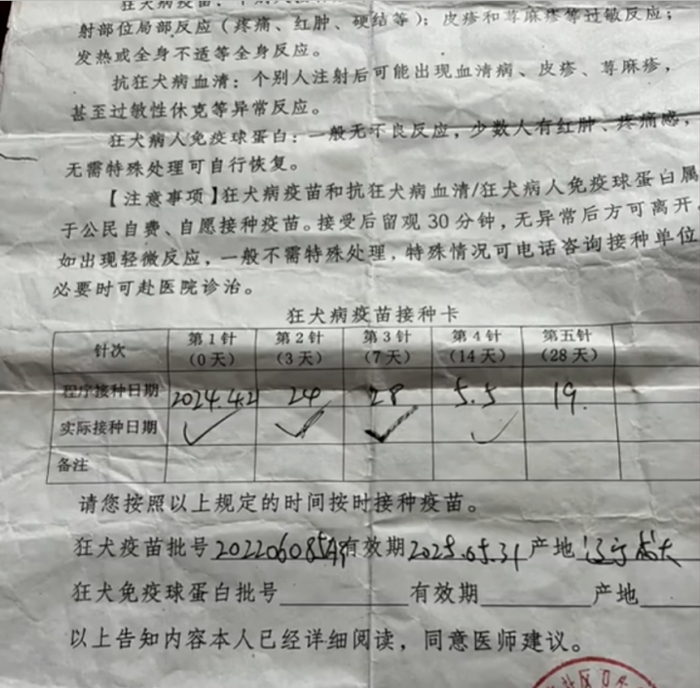 男童被恶犬咬伤18天后离世|狂犬病|狂犬病疫苗_新浪新闻