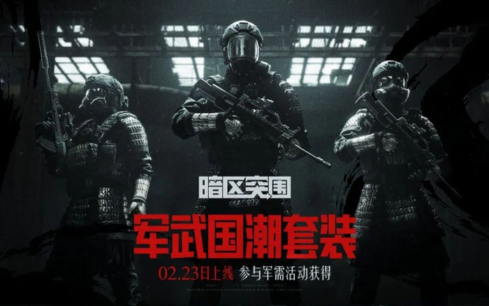 腾讯游戏闷头冲出了最"炸"开局|荒野乱斗|穿越火线手游|腾讯游戏_新浪