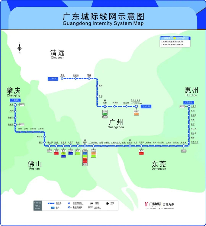 广州市|东莞市|佛山市_新浪新闻