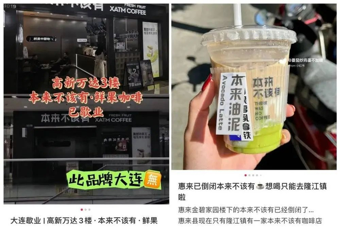 △图片来源：小红书截图