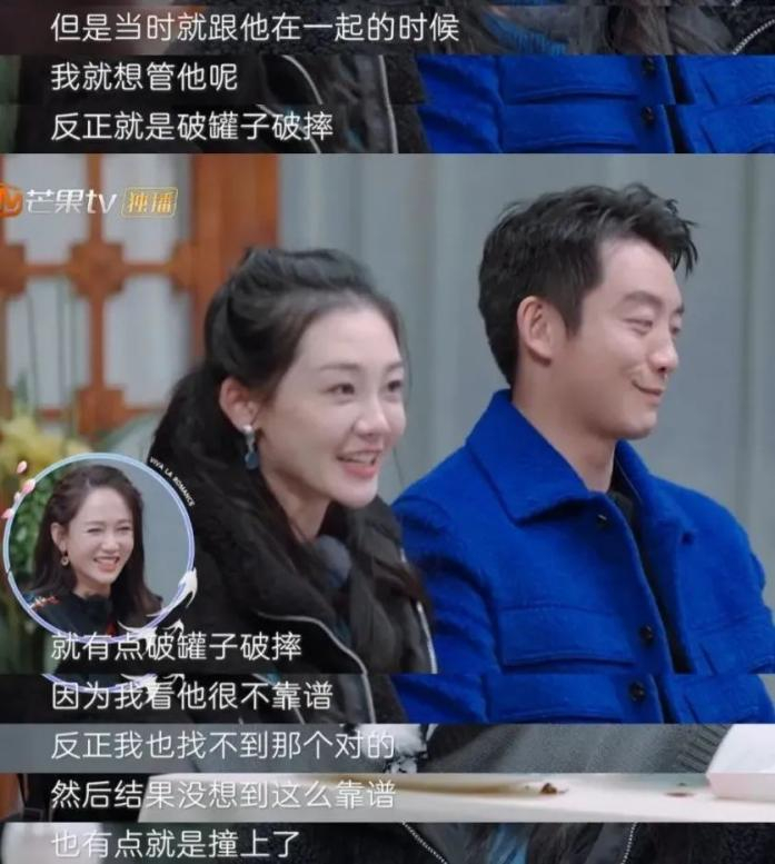郑恺:"幸亏我和她结婚了"!