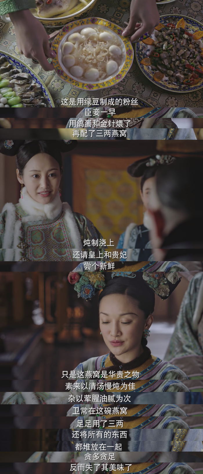 一碗燕窝背后的“文化区隔”