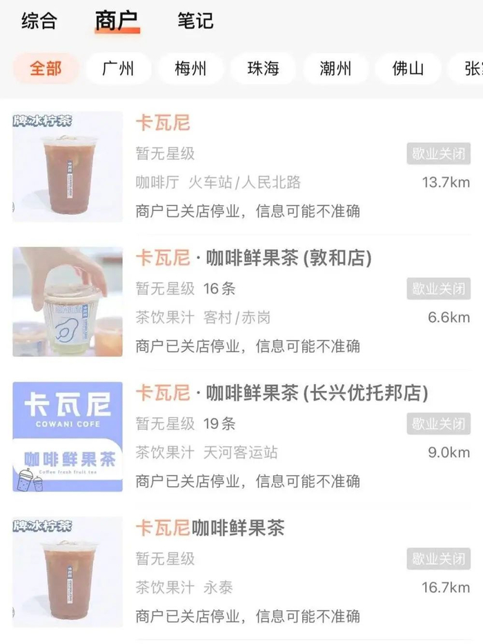 △图片来源：大众点评截图