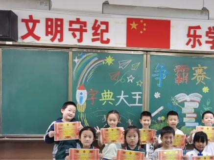 刘子月一年级三班——陈宇程一年级三班——刘明鹤一年级三班——朱