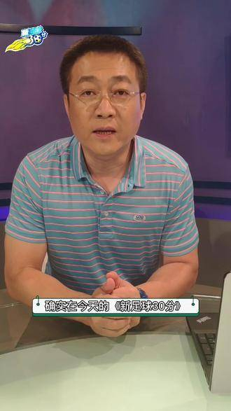 国足体能引发的热议中超美团王兴