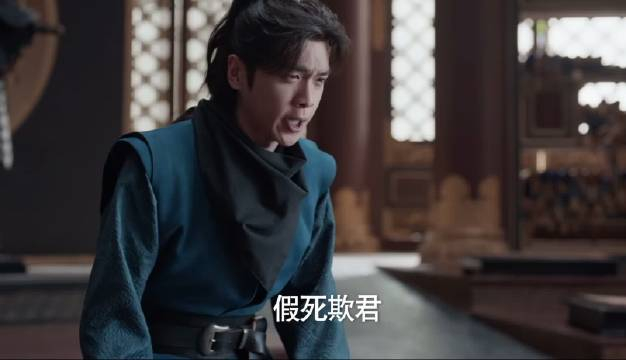 庆帝让范闲滚范闲潜入皇宫向陛下请罪声泪俱下感人肺腑结果庆帝直接滚
